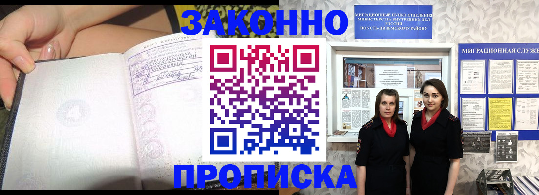 временная регистрация госуслуги в Холмске